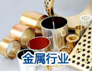 Products and services